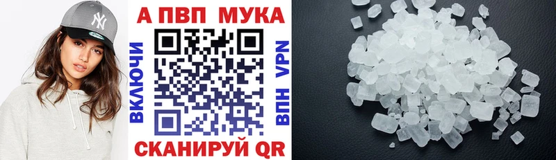 Купить наркотик Семикаракорск Alpha-PVP  Кокаин  АМФЕТАМИН  ГАШИШ  Галлюциногенные грибы  Мефедрон 