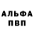Амфетамин Розовый Leah Pitman