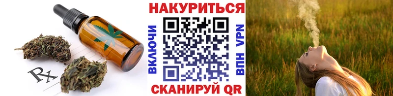 купить  сайты  Семикаракорск  Еда ТГК марихуана 