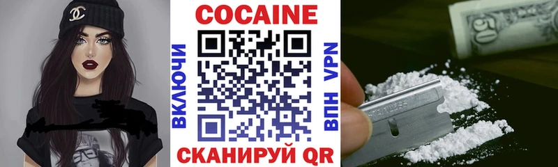 COCAIN Перу  Семикаракорск 
