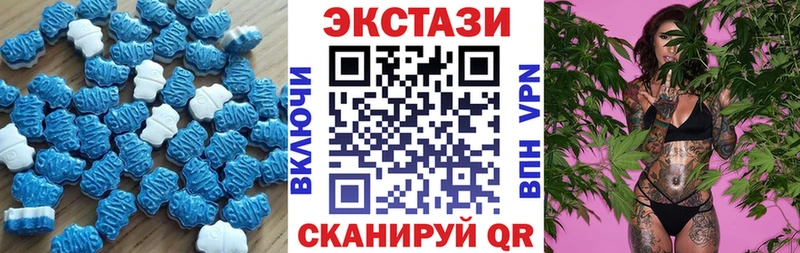 ЭКСТАЗИ диски  Семикаракорск 