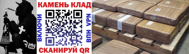 ГАШИШ ice o lator  Семикаракорск 