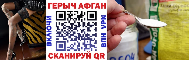 kraken ТОР  Семикаракорск  Героин VHQ 