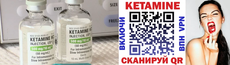 КЕТАМИН ketamine Семикаракорск