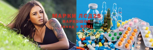мескалин Белокуриха
