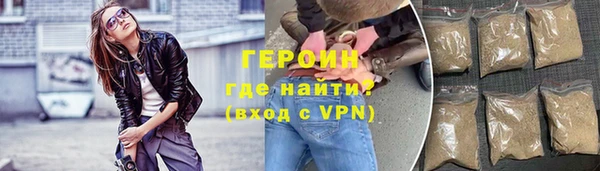 ГАЛЛЮЦИНОГЕННЫЕ ГРИБЫ Беломорск