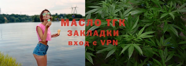 мескалин Белокуриха