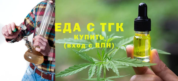 мескалин Белокуриха