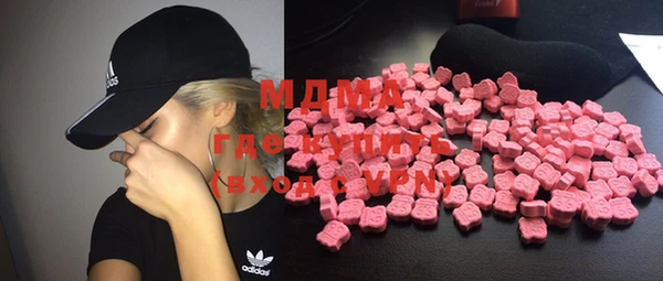 ГАЛЛЮЦИНОГЕННЫЕ ГРИБЫ Беломорск