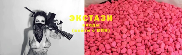 ГАЛЛЮЦИНОГЕННЫЕ ГРИБЫ Беломорск