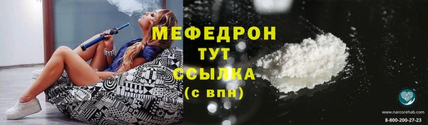 ГАЛЛЮЦИНОГЕННЫЕ ГРИБЫ Беломорск