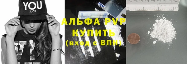 ГАЛЛЮЦИНОГЕННЫЕ ГРИБЫ Беломорск