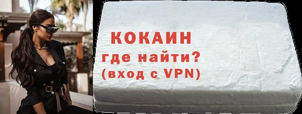 COCAINE Белоозёрский