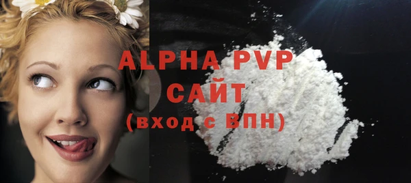 COCAINE Белоозёрский