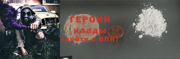 мескалин Белокуриха