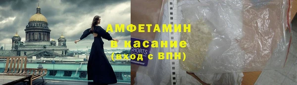 мескалин Белокуриха