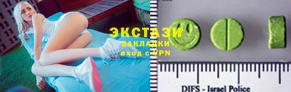 мескалин Белокуриха
