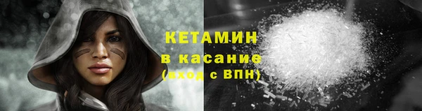 мескалин Белокуриха