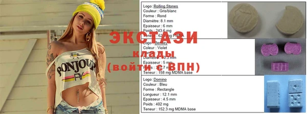 ГАЛЛЮЦИНОГЕННЫЕ ГРИБЫ Беломорск