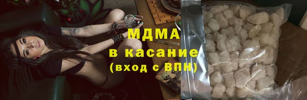 ГАЛЛЮЦИНОГЕННЫЕ ГРИБЫ Беломорск