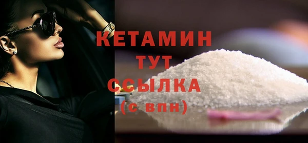 ГАЛЛЮЦИНОГЕННЫЕ ГРИБЫ Беломорск