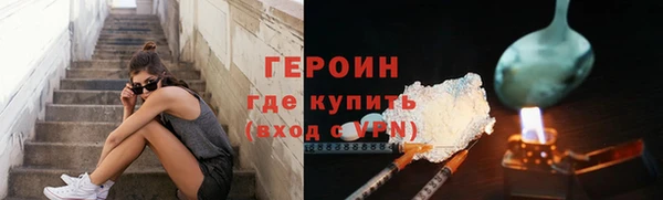 мескалин Белокуриха