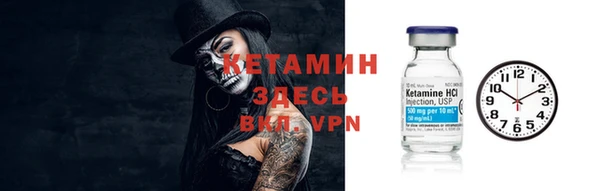 мескалин Белокуриха