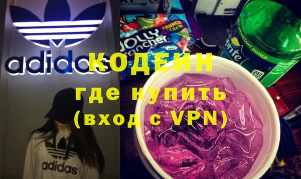 COCAINE Белоозёрский