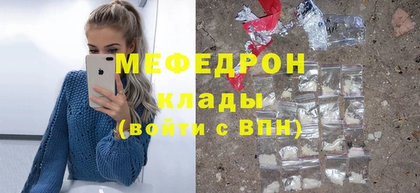 ГАЛЛЮЦИНОГЕННЫЕ ГРИБЫ Беломорск
