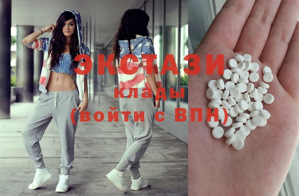 мескалин Белокуриха