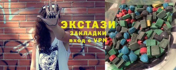 ГАЛЛЮЦИНОГЕННЫЕ ГРИБЫ Беломорск