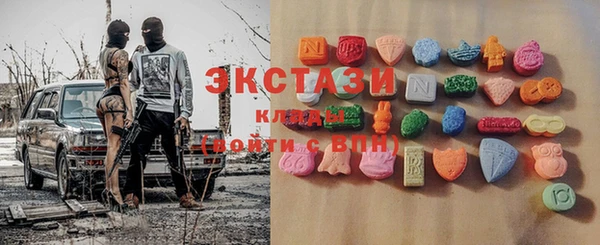 мескалин Белокуриха