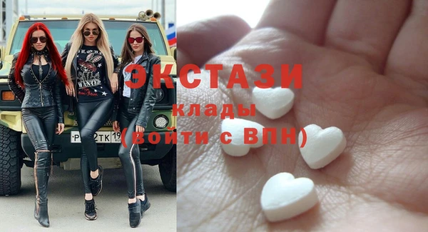 мескалин Белокуриха