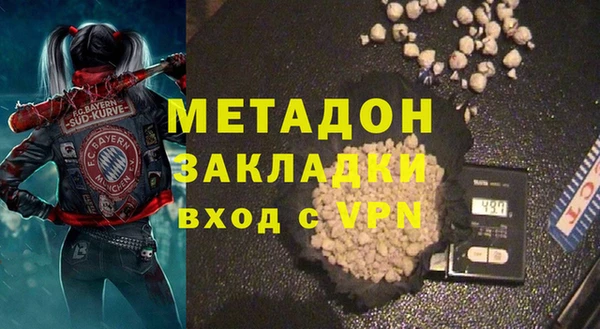 мескалин Белокуриха