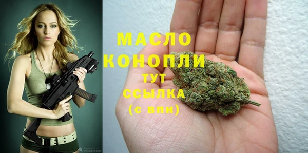 мескалин Белокуриха