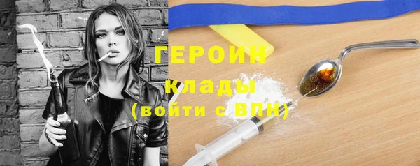 мескалин Белокуриха