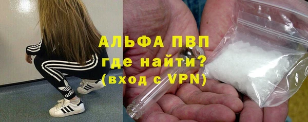 мескалин Белокуриха