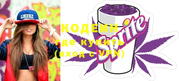 COCAINE Белоозёрский