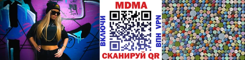МДМА crystal  продажа наркотиков  Семикаракорск 