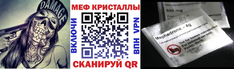 Мефедрон 4 MMC  сколько стоит  Семикаракорск 