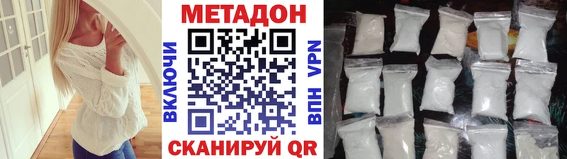 Метадон мёд  Семикаракорск 