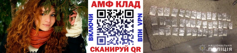 Первитин мет  Семикаракорск 