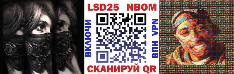 blacksprut рабочий сайт  Семикаракорск  Марки NBOMe 1500мкг 