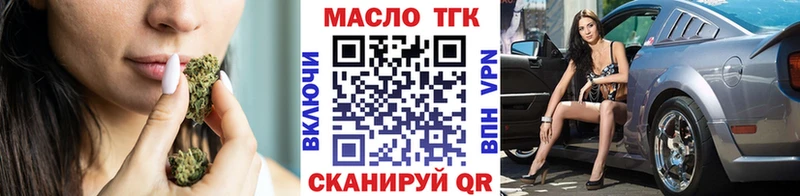 Дистиллят ТГК Wax  omg зеркало  Семикаракорск 