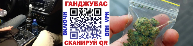 где купить наркоту  Семикаракорск  Каннабис конопля 